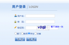 ���ӾƵ����ѧԺ����ϵͳhttp://222.209.223.74:2012/default2.aspx