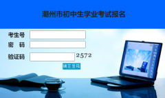 http://125.91.240.226/zk8/login.jsp�����г����������ѧҵˮƽ���Ա���
