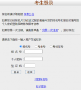 https://www.eeagd.edu.cn/crxwwy/crxwwy/login.jsp