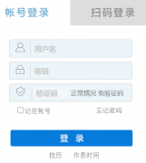 ���ѧԺ����ϵͳhttp://jw.wjut.edu.cn/wjgxyjw/cas/login.action