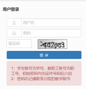 Ǯ��ѧԺ��ѧ����http://jxb.hznu.edu.cn/