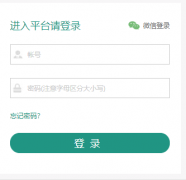 �����а�ȫ����ƽ̨��¼��ڣ�https://wuwei.xuea