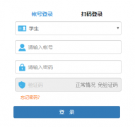 ���ֶ���ѧԺ���񴦹�������ϵͳhttp://175.19.205.22:22800/jwweb/
