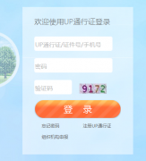 �����ǻ��Ž��������ϵͳhttp://ty.fjcyl.com/login.jsp