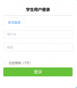 <b>www.hebeixk.com�ӱ�ʡ��ͨ�еȽ������Է�������</b>