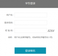 �������б�ҵ������־Ըƽ̨http://zsks.hyzsks.c