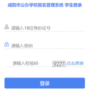 <b>http://61.134.28.29:8000�����������ѧУ��������ϵͳ</b>