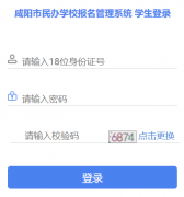 ���������ѧУ��������ϵͳhttp://61.134.28.29:8000/login.aspx