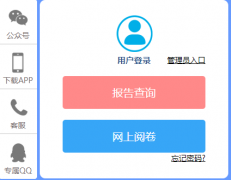 ̫�������Է�����ƽ̨http://jtyjy.onlyets.com/