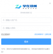ѧ��֣��ƽ̨��¼���