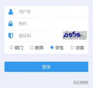 <b>���ױ���ѧԺ����ϵͳhttp://jwc.hlbrc.cn/</b>