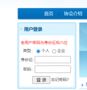 �㽭ҩʦ������������http://www.zjda.com/