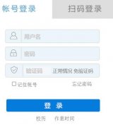 ����ѧԺ����ϵͳ��:https://jwgl.llu.edu.cn/llxyjw/