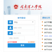 ��������ѧԺ������http://jwc.mnust.edu.cn/