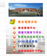 ����������ѧ������ϵͳ��¼:https://jwc.aust.edu.cn/