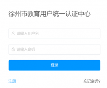 �����ǻ۽�����ƽ̨��¼http://fw.xze.cn/