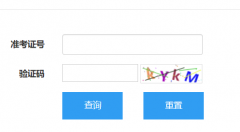����ʡ�п��ɼ���ѯ���http://www.lzswfww.cn/