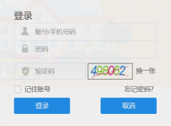 <b>��ɫ���ǻ۽�����ƽ̨��¼���:http://www.bseducloud.cn/</b>