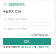 <b>������ѧУ��ȫ����ƽ̨��¼��ڣ�https://nanyang.xueanquan.com/��</b>