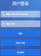 ���µ����ѵƽ̨��¼���:http://www.ndddpx.com