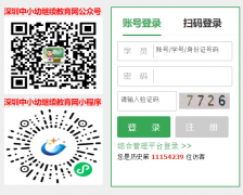 ��������С�׽�ʦ����������(https://www.szjspx.com.cn/)