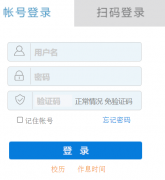 �ӱ�����ѧԺ�������ƽ̨http://211.81.208.226/