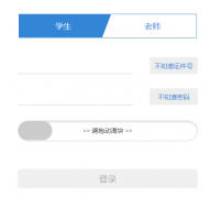 https//zp.shec.edu.cn�Ϻ�ѧ������