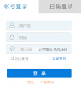 տ���Ƽ�ѧԺ����ϵͳ�����http://219.129.63.106:8082/zjkjjw/cas/login.act