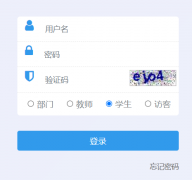��ɽѧԺ����ϵͳ��http://jwc.hsu.edu.cn/