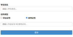 http://221.208.241.166:8000/kszzfw/home/login