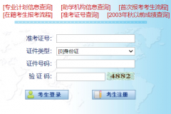 https://baoming.nxjyks.cn/self/Login.do