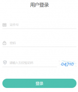 �ຣʡ��ѧ����ϵͳhttps://zxks.qhjyks.com:9527/login