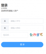 �Ͼ���ׯѧԺ����ϵͳѡ����ڣ�http://xsxk.njxzc.edu.cn/xsxk/profile/index.h