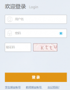 ��������ͨ����ѧ���ۺ��������ۼ�¼����ϵͳ��http://pgzp.zk678.com/