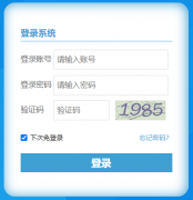 �����г���ѧ���ۺ��������۹�����ƽ̨:http://zzzhsz.gotedu.com/