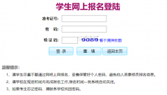 http://59.33.174.28:8090/ksbm/StudentLogin.aspx