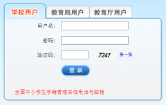 https://xj.ahjygl.gov.cn/SMS.UI/Pages/Common/Login.aspx