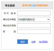 ȫ������ʸ������ϱ���ϵͳ��https://cpaexam.