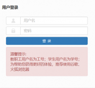 ��ҽ����ϵͳ:https://jwc.bzmc.edu.cn/
