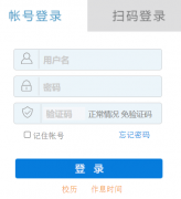 ���ϿƼ�ѧԺ����ϵͳ����ڣ�http://jwgl.hist.edu.cn/cas/login.action