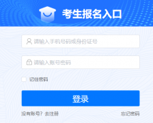 ����ְҵ���ܼ�������https://xfhyjd.119.gov.cn/#/index/