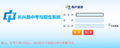 �������п�������ϵͳ��http://122.225.119.60/cxzy/login/login.jsp
