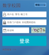�����Ϸ�ѧԺ���񲿣�https://jw.nfu.edu.cn/
