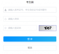 �������п��ɼ���ѯhttp://222.180.75.210:81/CX/