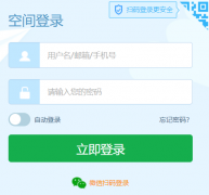 ǭ���ݽ�������������ƽ̨�п��ɼ�(http://www.qnzedu.cn/)