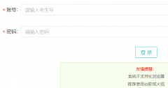 ��Դ�п�־Ը�ϵͳ��http://hyzk.heyuanedu.cn:8081/zkbm