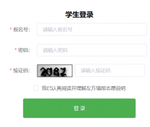 �����п�¼ȡ�����ѯ���https://www.bjeea.cn/html/zkzz/