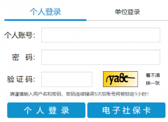 <b>�㶫ʡרҵ������Ա��������ϵͳ��https://ggfw.hrss.gd.gov.cn/jxjy/</b>