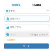 http://jwc.scnucas.com/