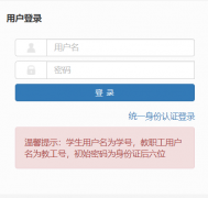 ͬ�ô�ѧ�㽭ѧԺ����ϵͳhttp://122.225.19.20/default2.aspx